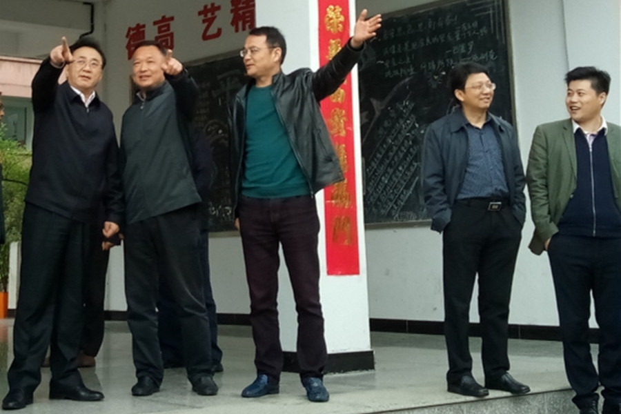在线参观
