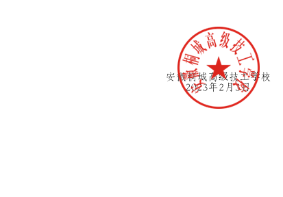 好微信图片_20221220142305_副本.png