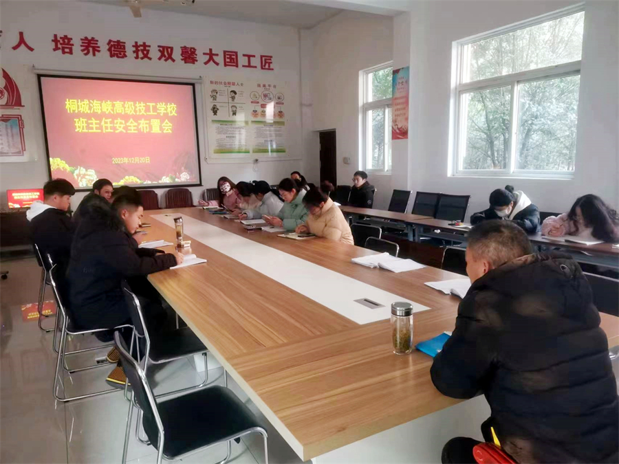 微信图片_20231220160134.jpg