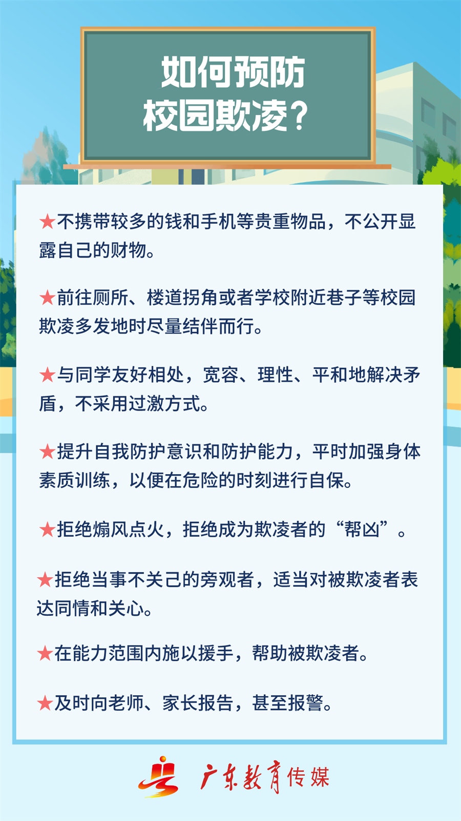 微信图片_20240325142915.png