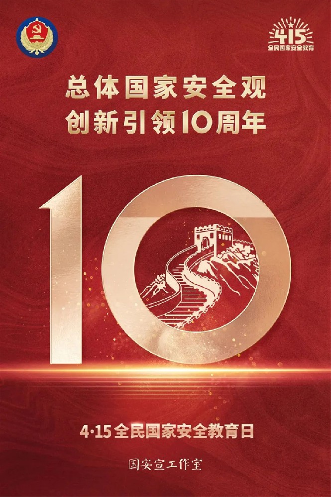 微信图片_20240416145621.jpg