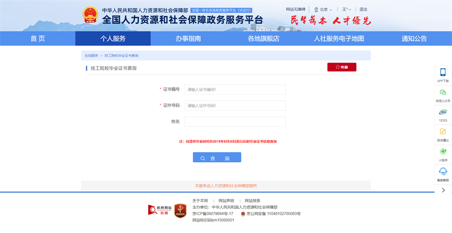 微信图片_20240729161200.png