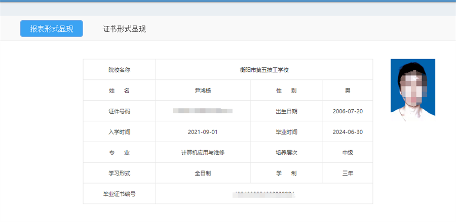 微信图片_20240729161203.png