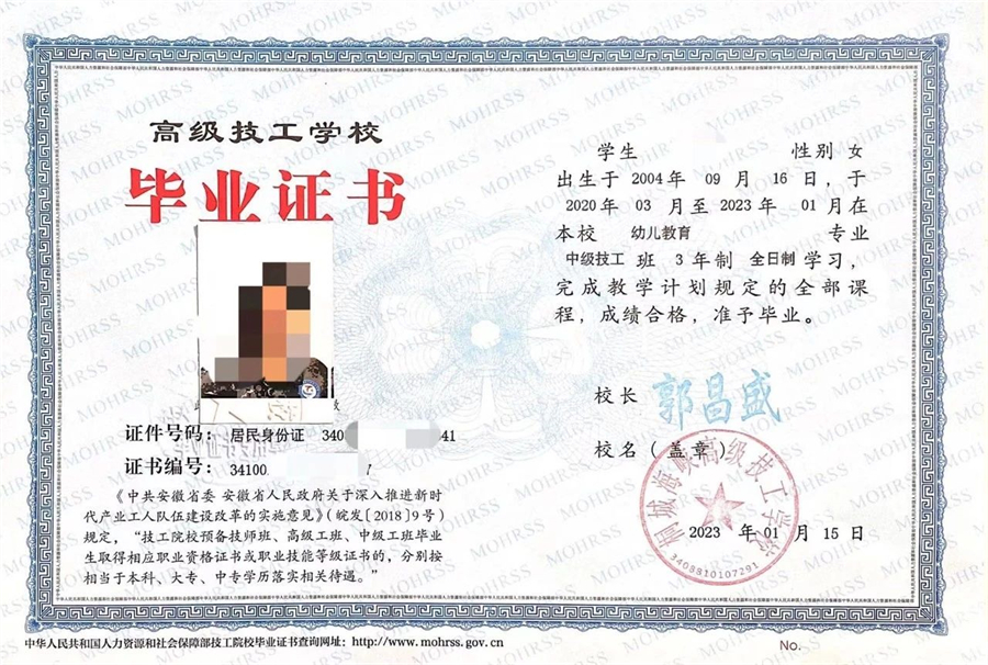 微信图片_20240729161206.jpg
