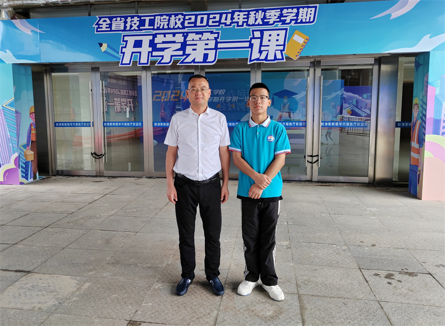 微信图片_20240906140738.jpg