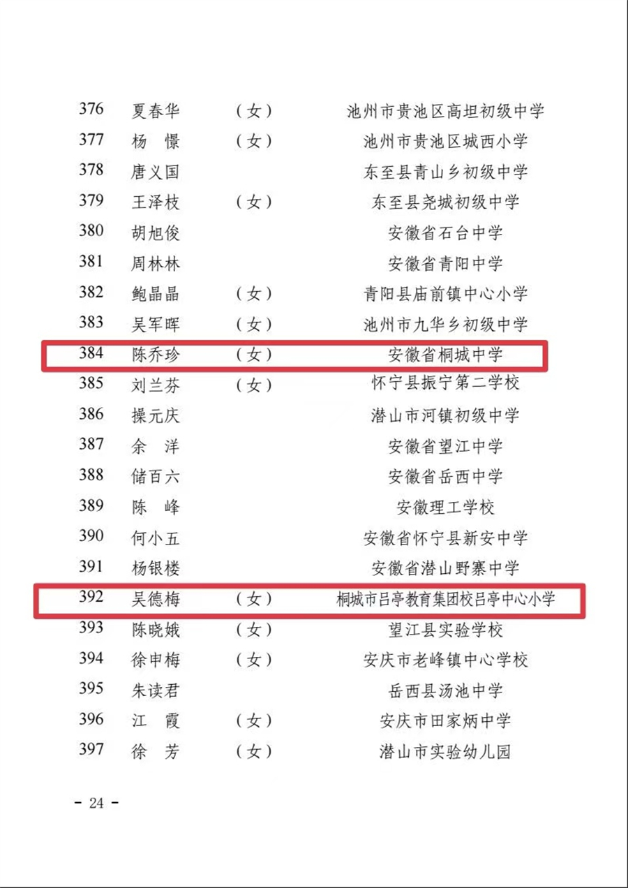 微信图片_20240910112605.jpg