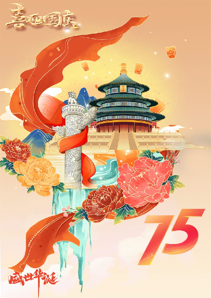 23电商2班-张依媛.jpg