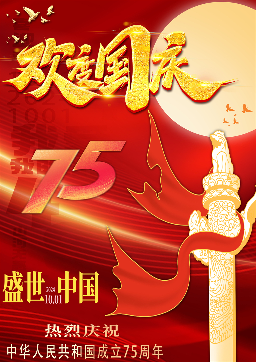 23电商二班-何梦瑶.jpg
