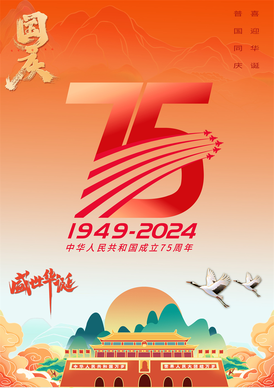 胡思琦-23电商2班.jpg