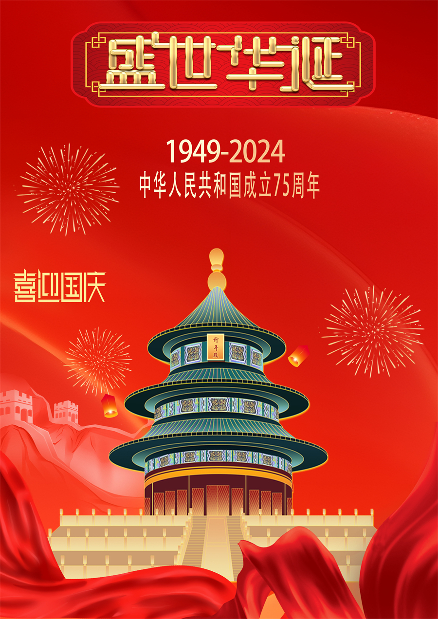 23电商2班-开华敏.jpg