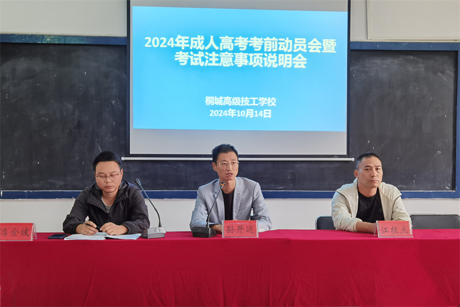 微信图片_202410141508321.jpg