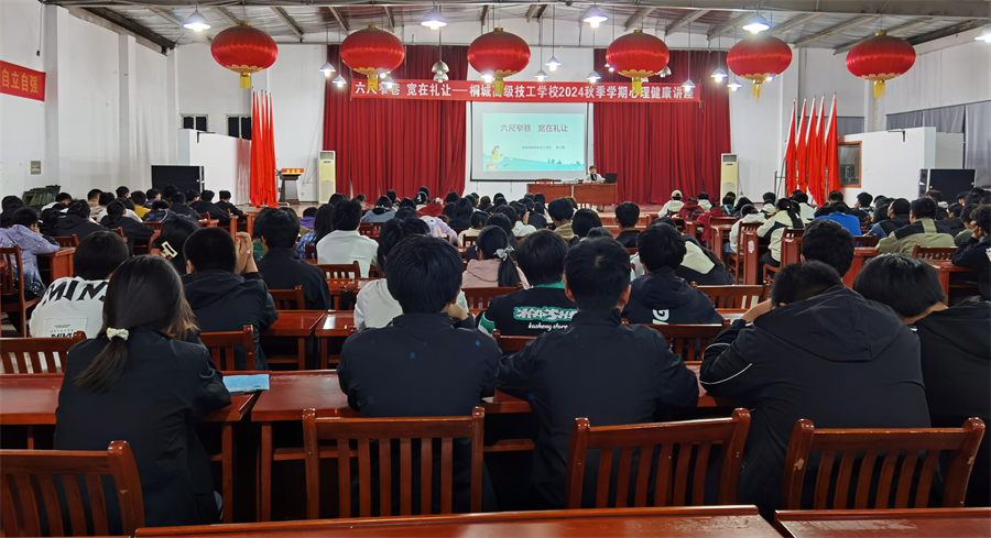 微信图片_20241106164949_副本.jpg