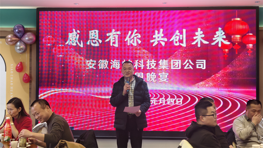 微信图片_20250106150945.jpg