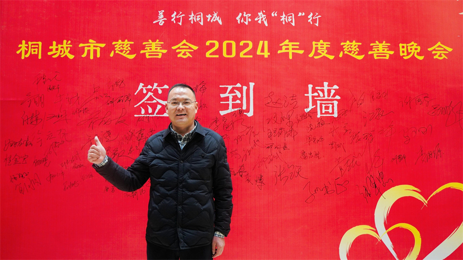 微信图片_20250103090840.jpg