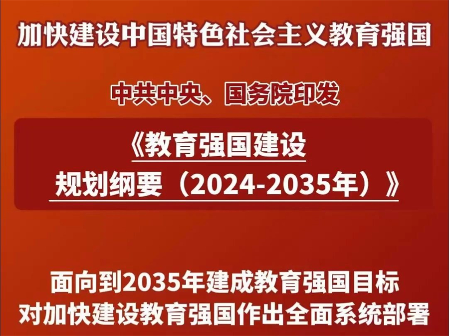 微信图片_20250213150831.jpg