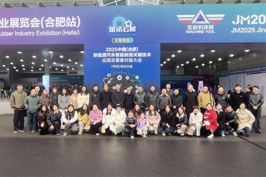 微信图片_20250316163541_副本.jpg