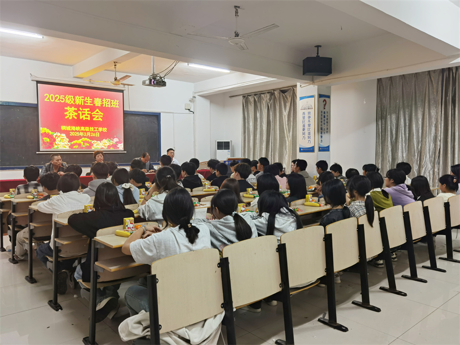 微信图片_20250326194631.jpg