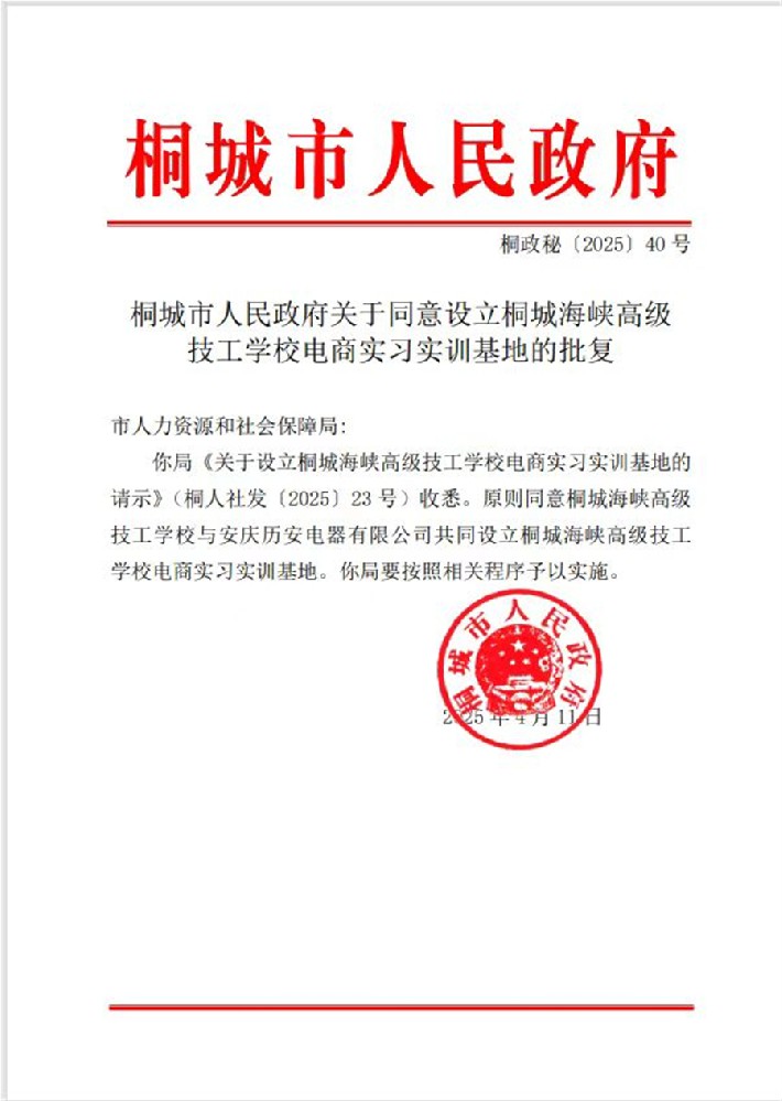 微信图片_20250501095414.jpg