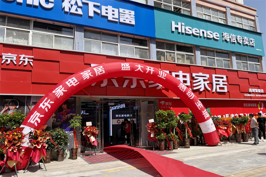 微信图片_20250501105721.jpg