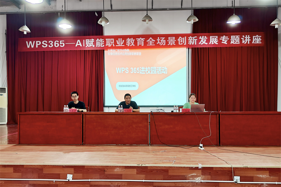 微信图片_20250515095806.jpg