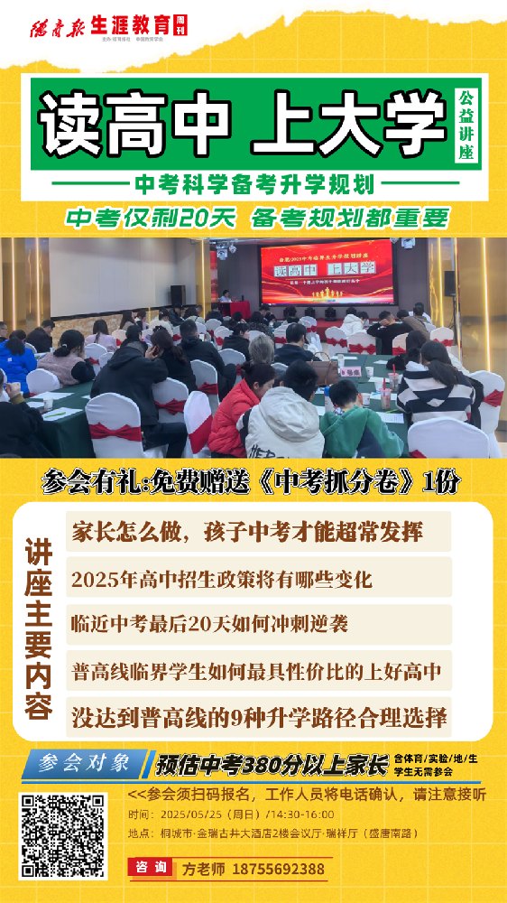 微信图片_20250521094519.png