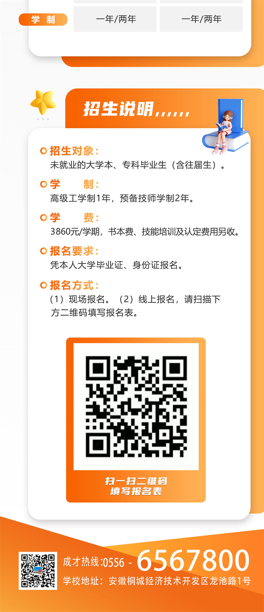 微信图片_20250725081636.jpg