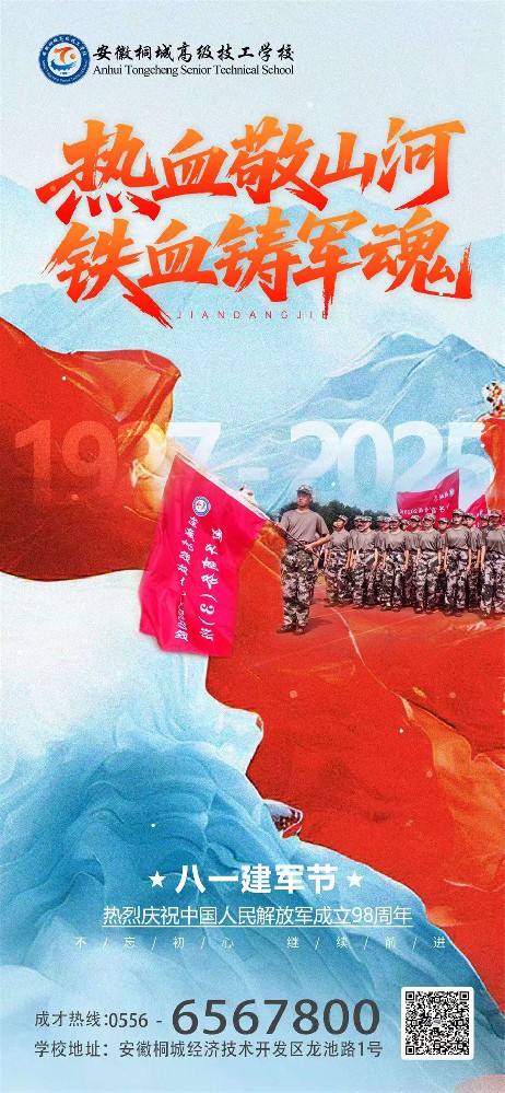 微信图片_20250801101322.jpg