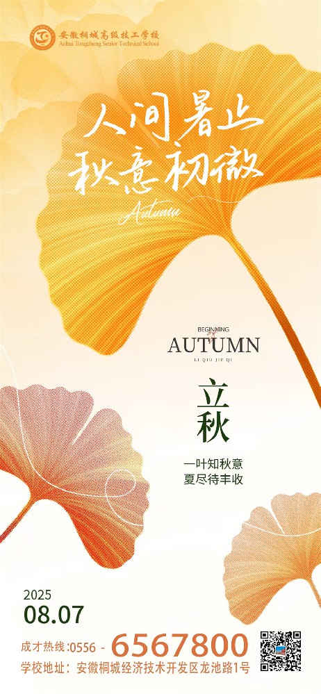 微信图片_20250807092330.jpg