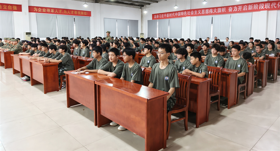 微信图片_20250901092142.jpg
