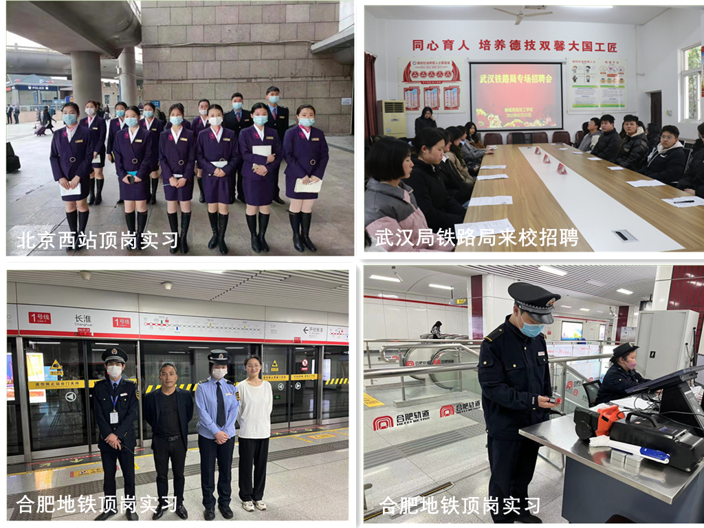 赴高铁北京西站实习.jpg