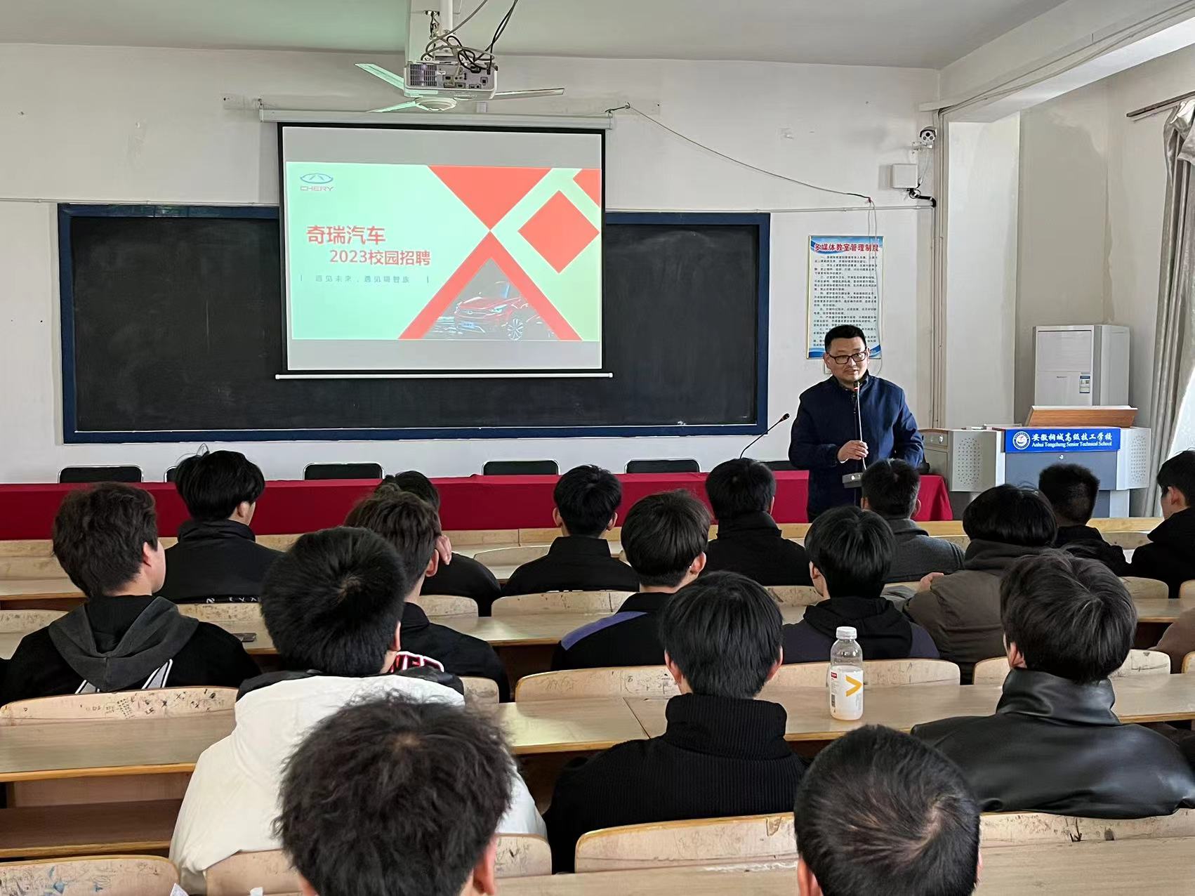 奇瑞汽车招聘会现场.jpg