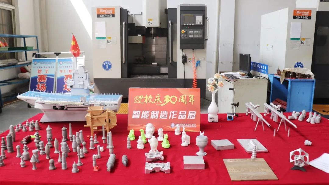 智能制造专业 (2).jpg