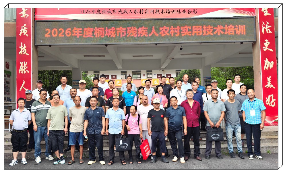 结业合影.jpg