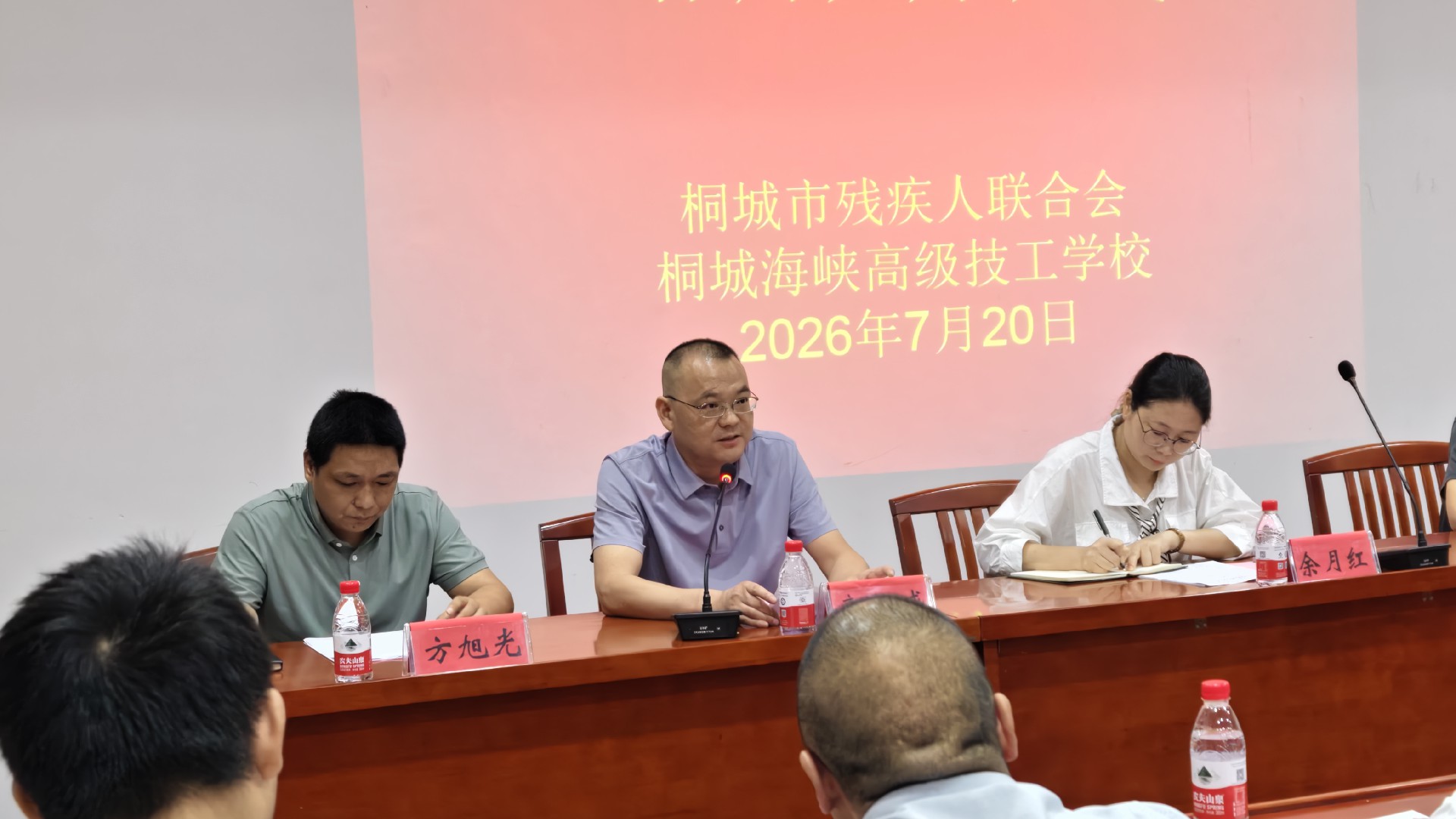 郭校长致辞.jpg