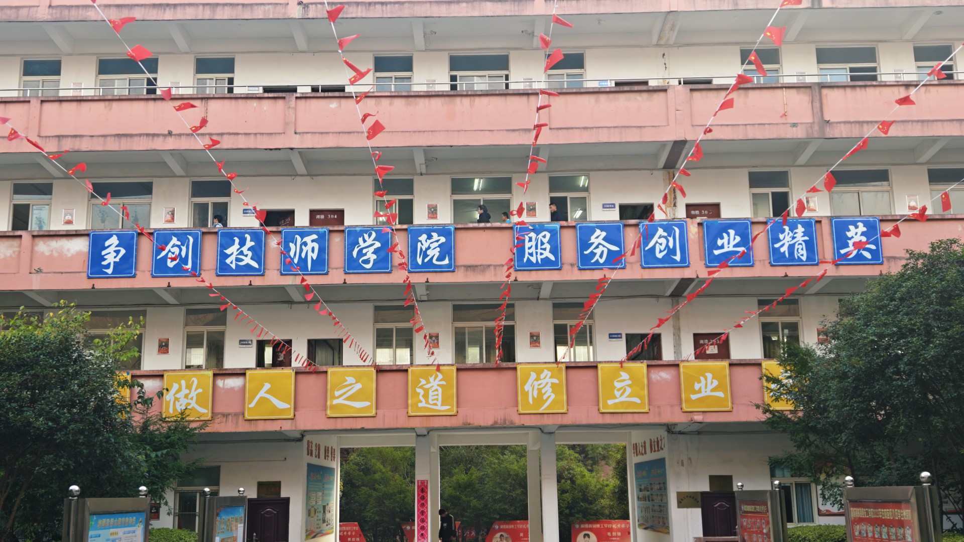 校园教学楼.jpg