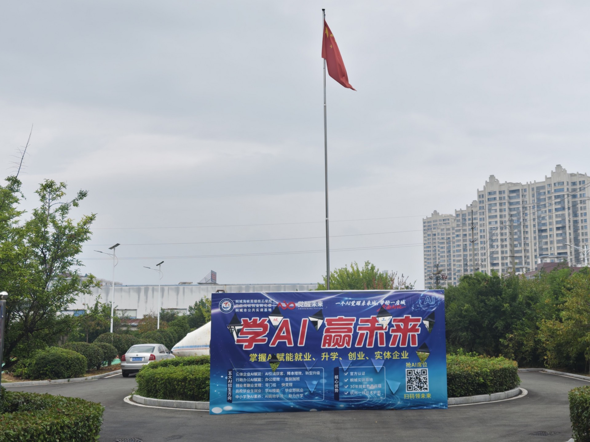 学AI.jpg